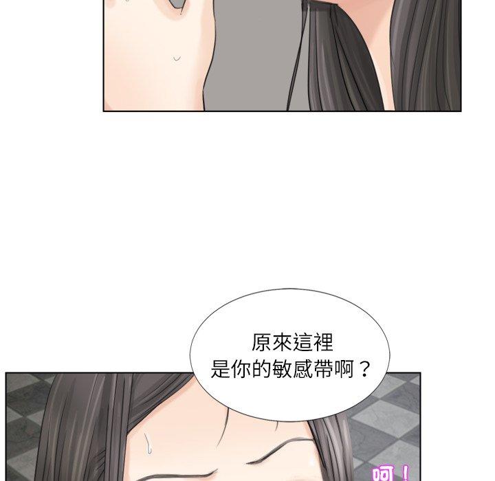 61P - 爱上属于别人的妳