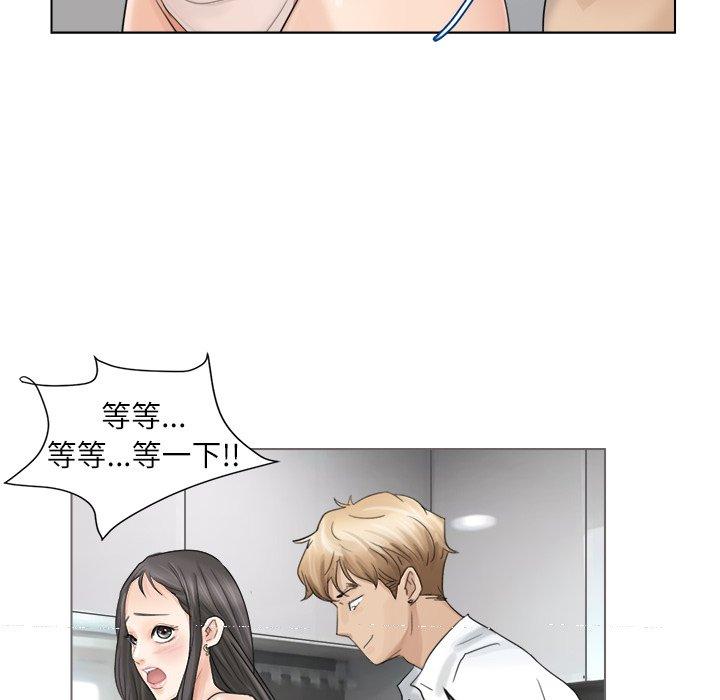 73P - 爱上属于别人的妳