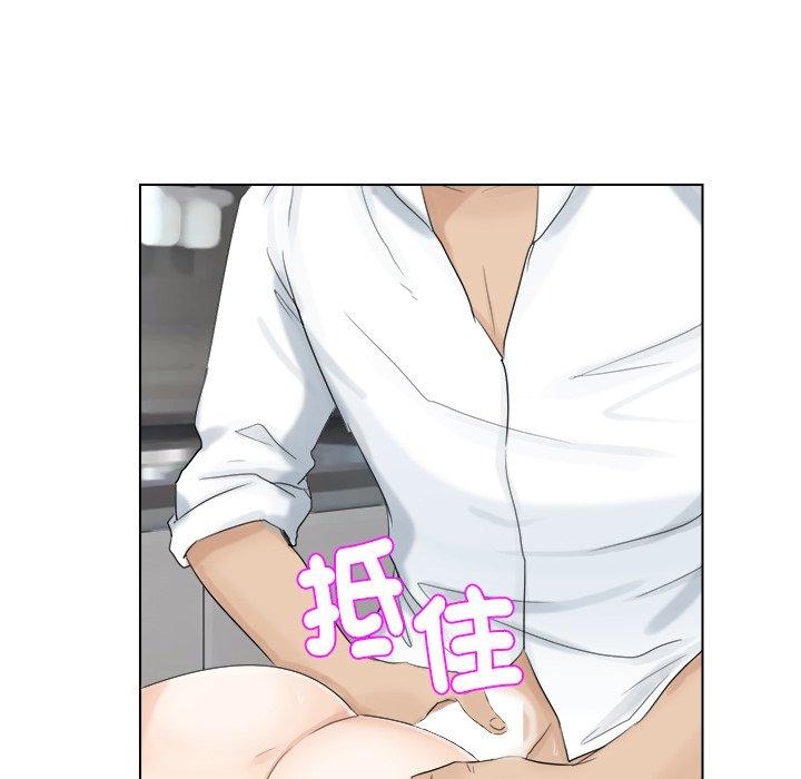 75P - 爱上属于别人的妳