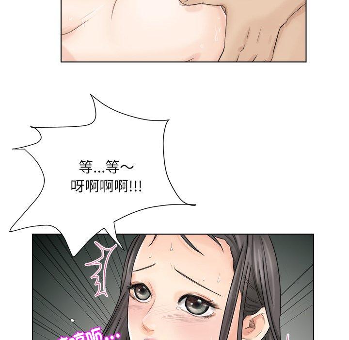 76P - 爱上属于别人的妳