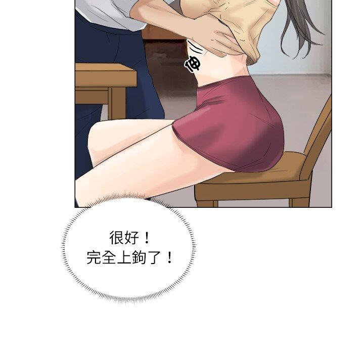 8P - 爱上属于别人的妳
