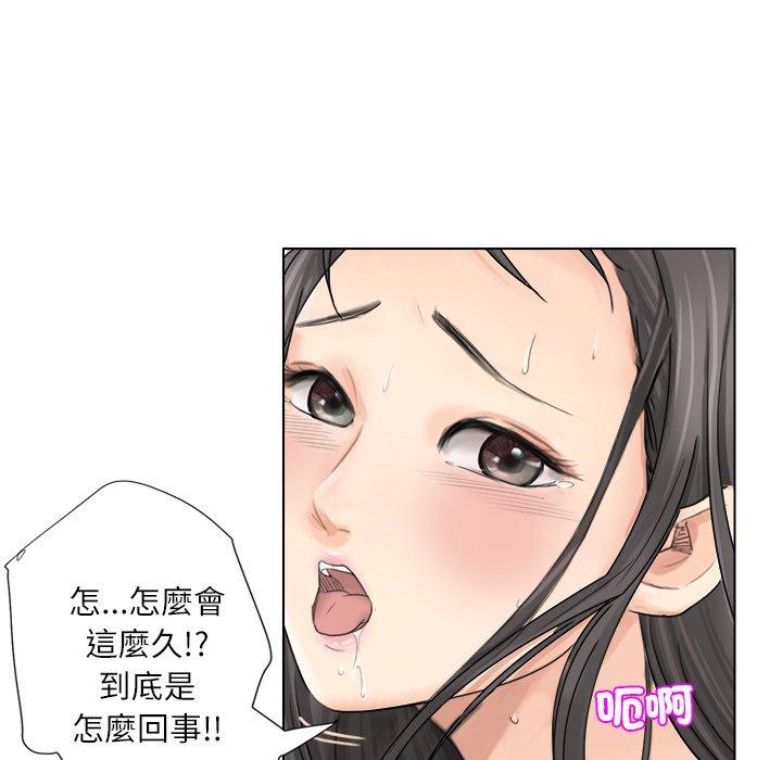 84P - 爱上属于别人的妳