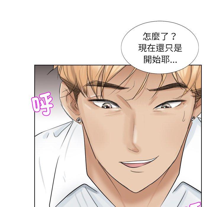 89P - 爱上属于别人的妳