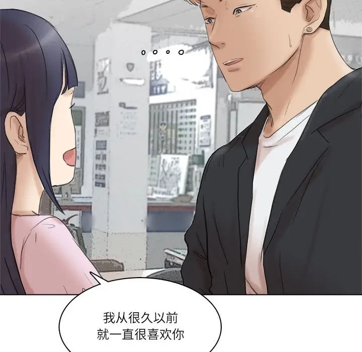 108P - 爱上属于别人的妳