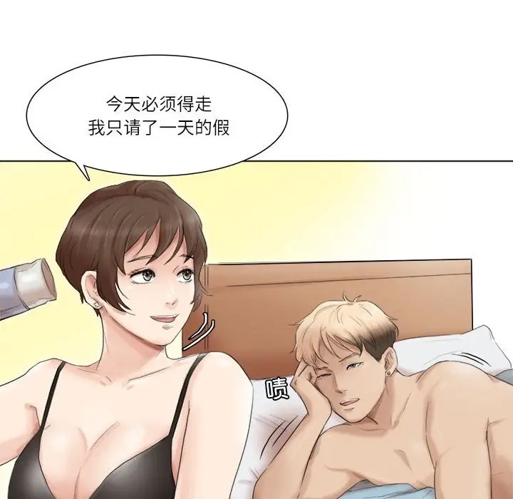 34P - 爱上属于别人的妳
