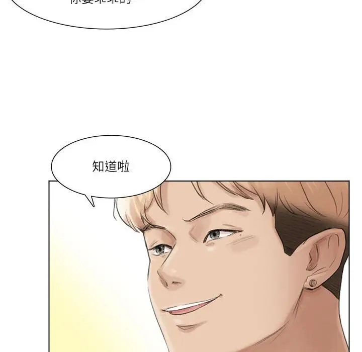 40P - 爱上属于别人的妳