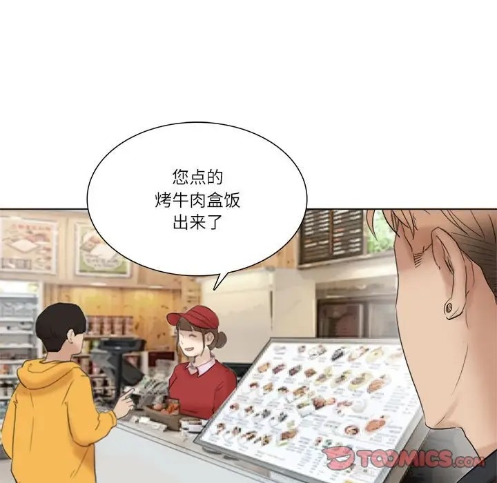 45P - 爱上属于别人的妳