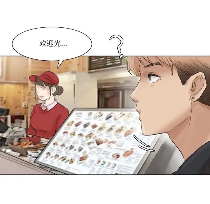 48P - 爱上属于别人的妳