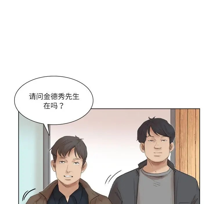 49P - 爱上属于别人的妳
