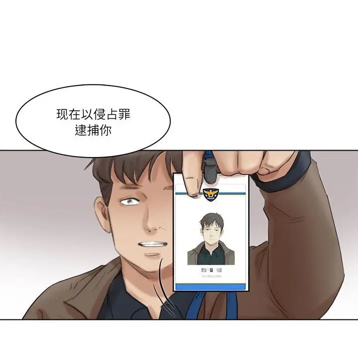 52P - 爱上属于别人的妳