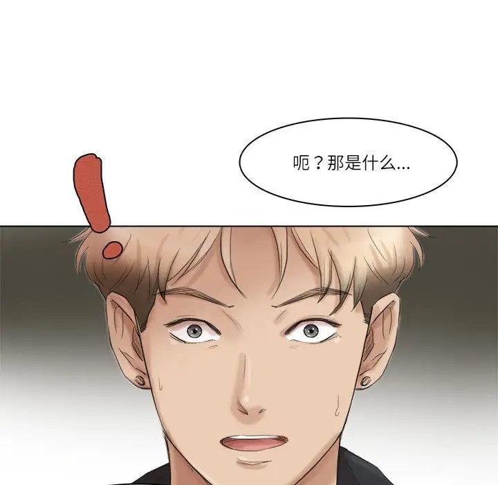 53P - 爱上属于别人的妳