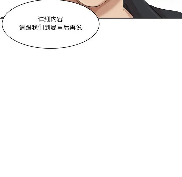 54P - 爱上属于别人的妳