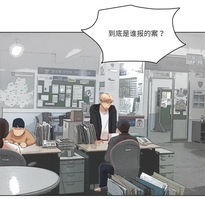 58P - 爱上属于别人的妳