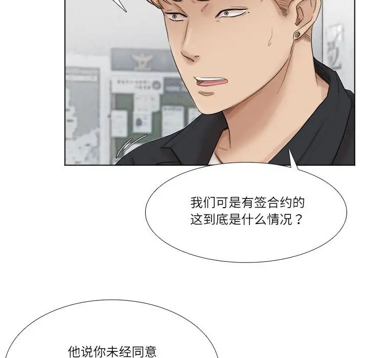62P - 爱上属于别人的妳