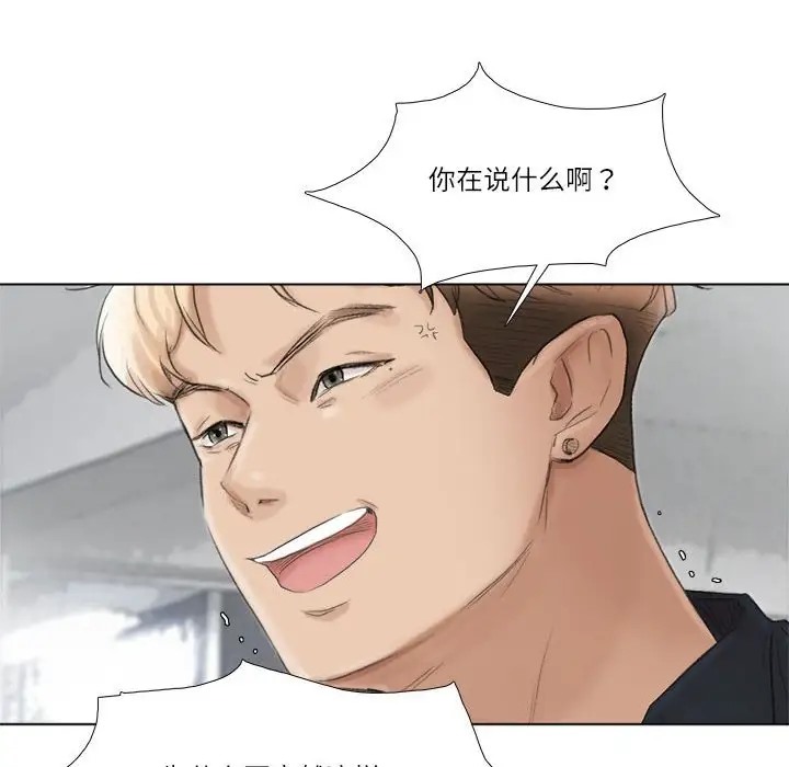 72P - 爱上属于别人的妳