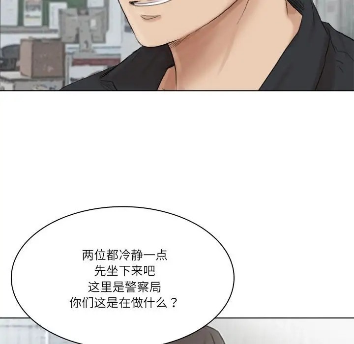 78P - 爱上属于别人的妳