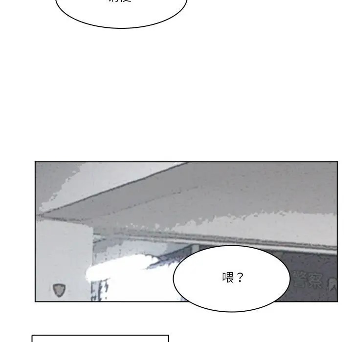 89P - 爱上属于别人的妳