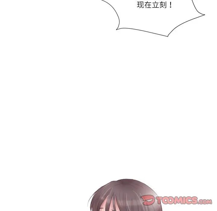 9P - 爱上属于别人的妳