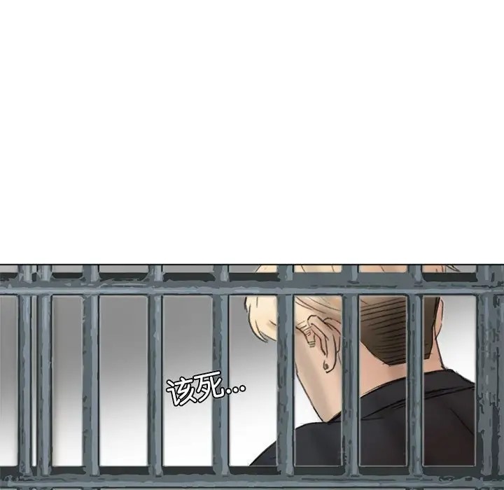 95P - 爱上属于别人的妳