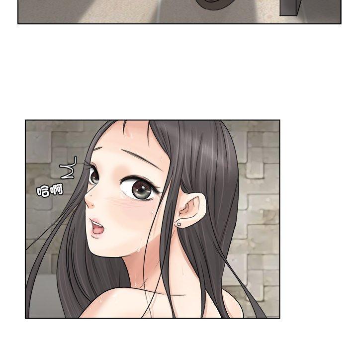 103P - 爱上属于别人的妳