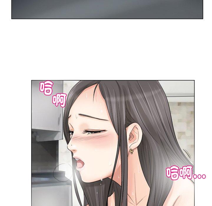 21P - 爱上属于别人的妳