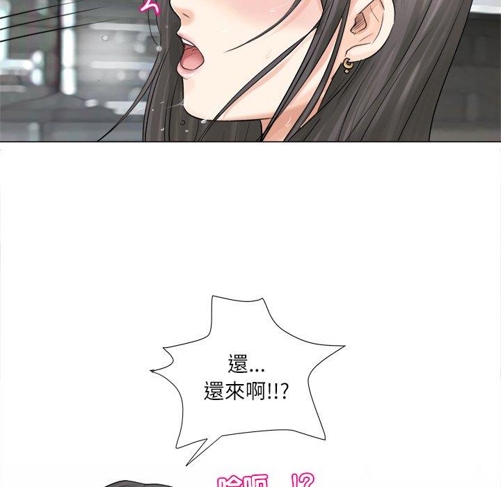 24P - 爱上属于别人的妳