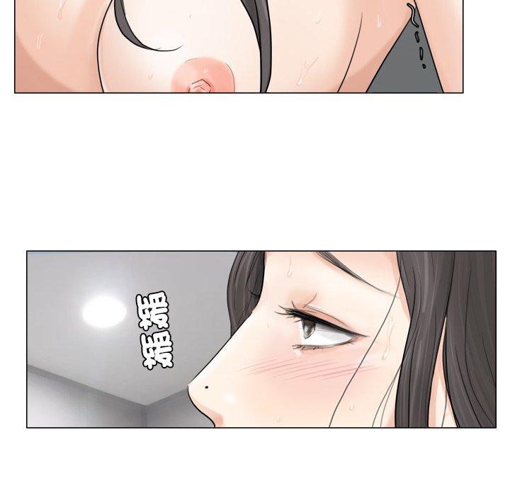 35P - 爱上属于别人的妳