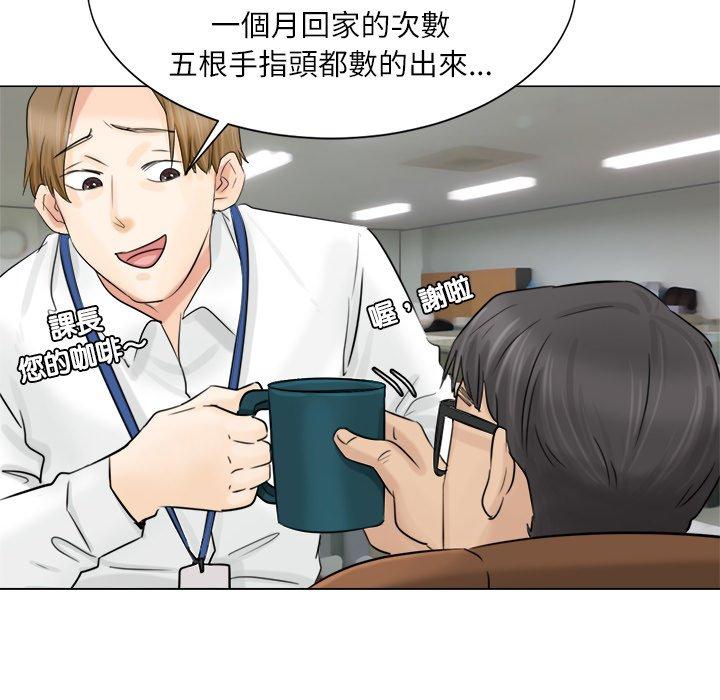 44P - 爱上属于别人的妳