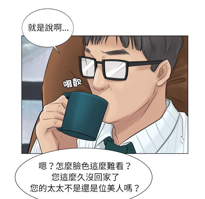 45P - 爱上属于别人的妳