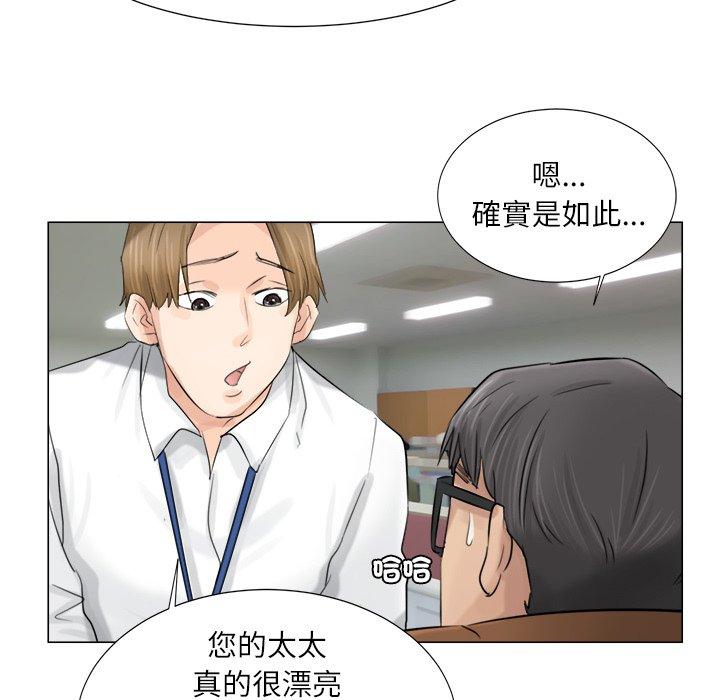 46P - 爱上属于别人的妳