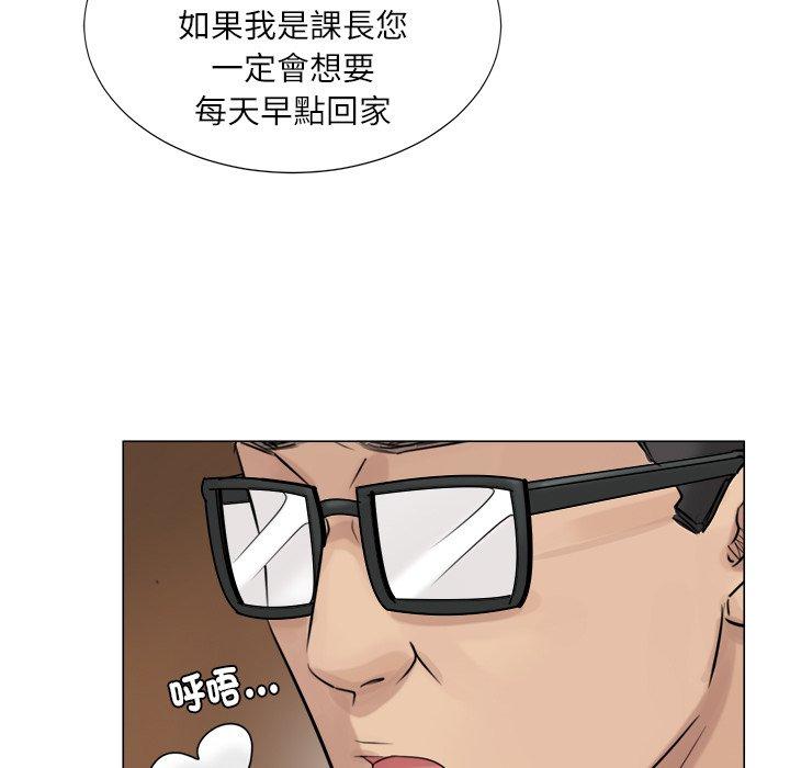 47P - 爱上属于别人的妳