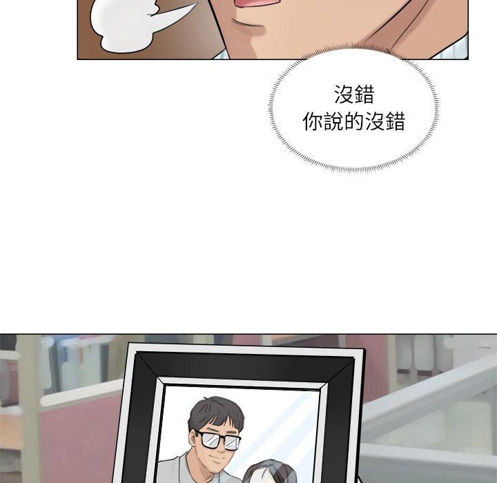 48P - 爱上属于别人的妳