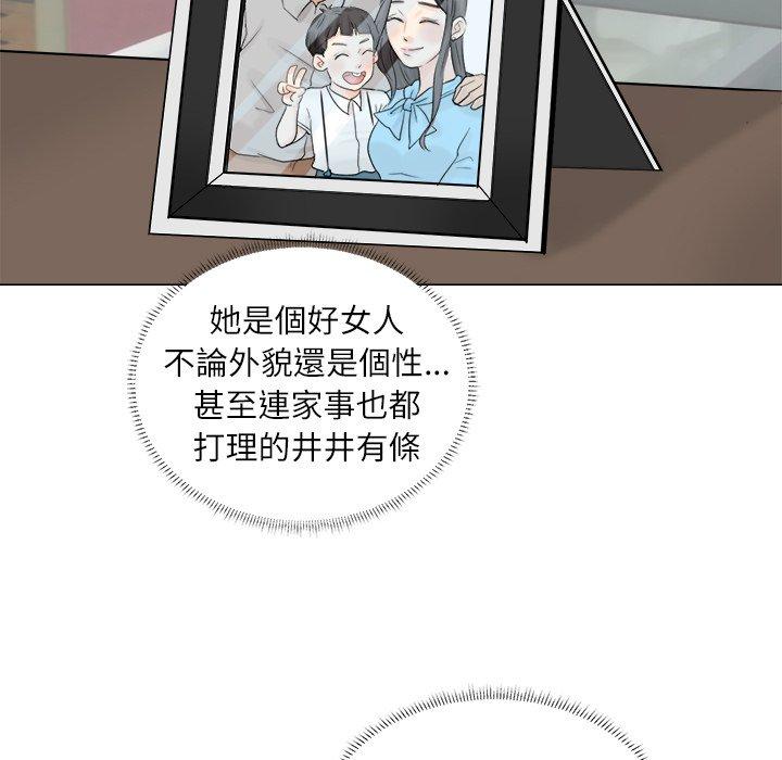 49P - 爱上属于别人的妳