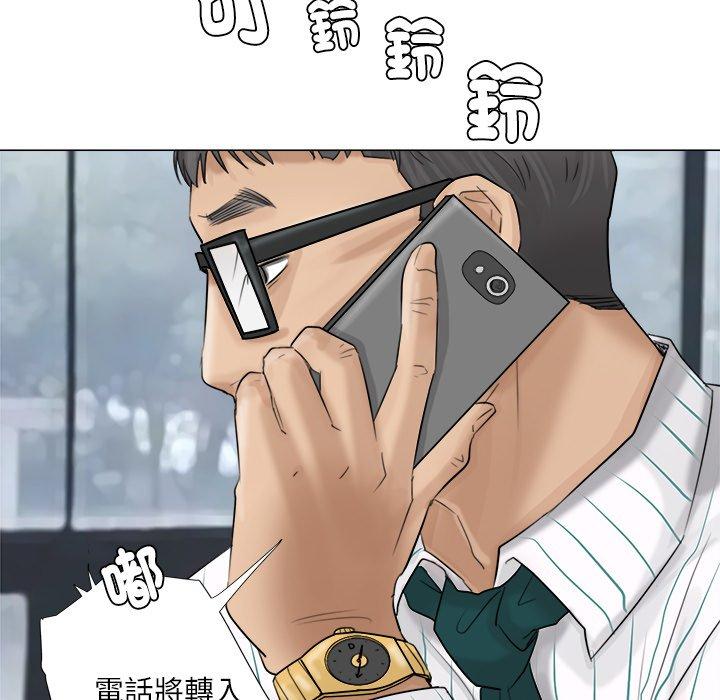 55P - 爱上属于别人的妳