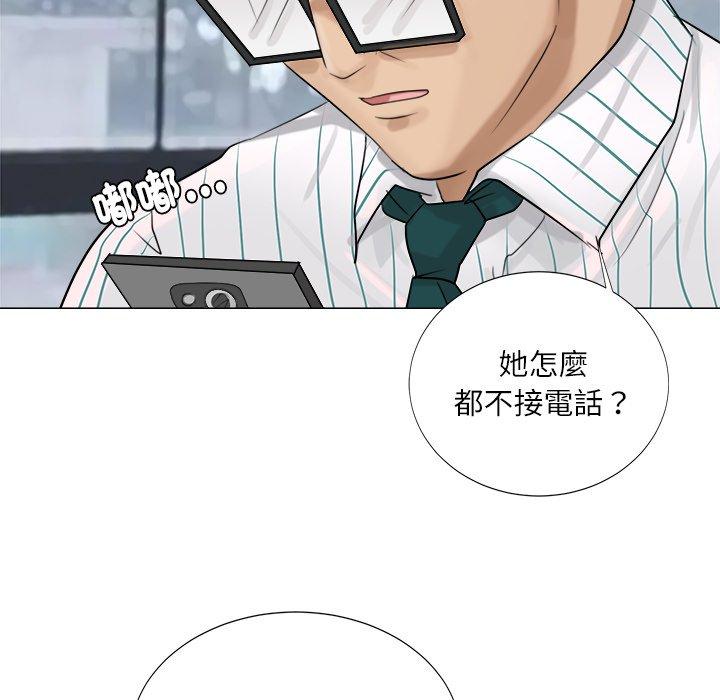 57P - 爱上属于别人的妳