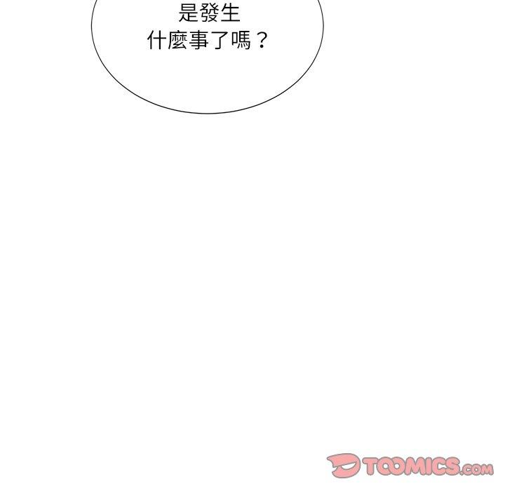 58P - 爱上属于别人的妳