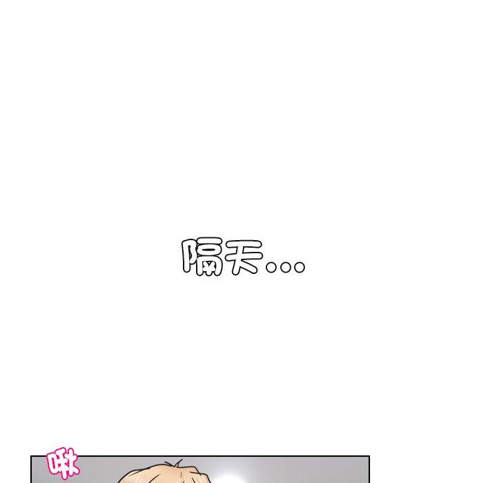 59P - 爱上属于别人的妳
