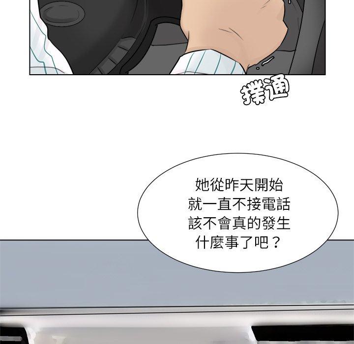 68P - 爱上属于别人的妳