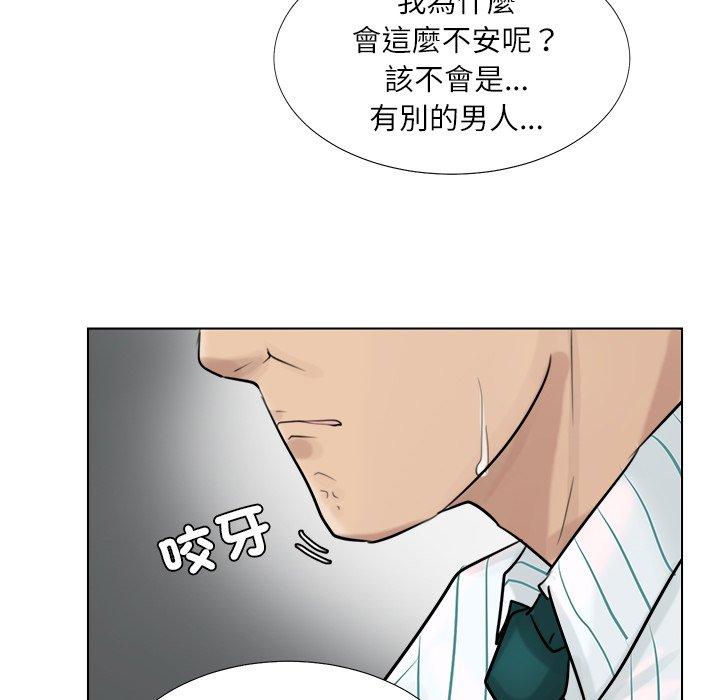 71P - 爱上属于别人的妳
