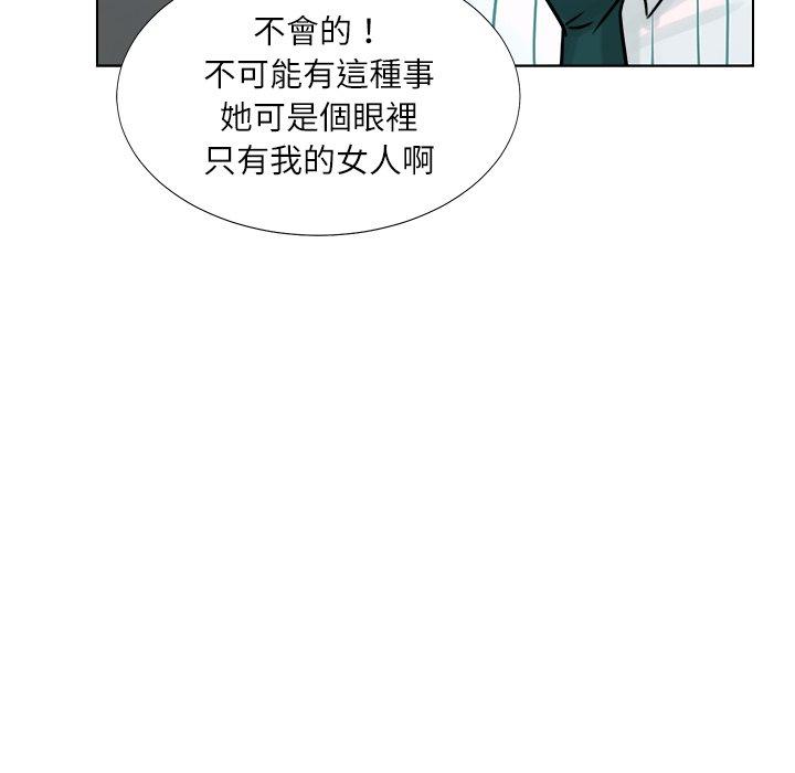 72P - 爱上属于别人的妳