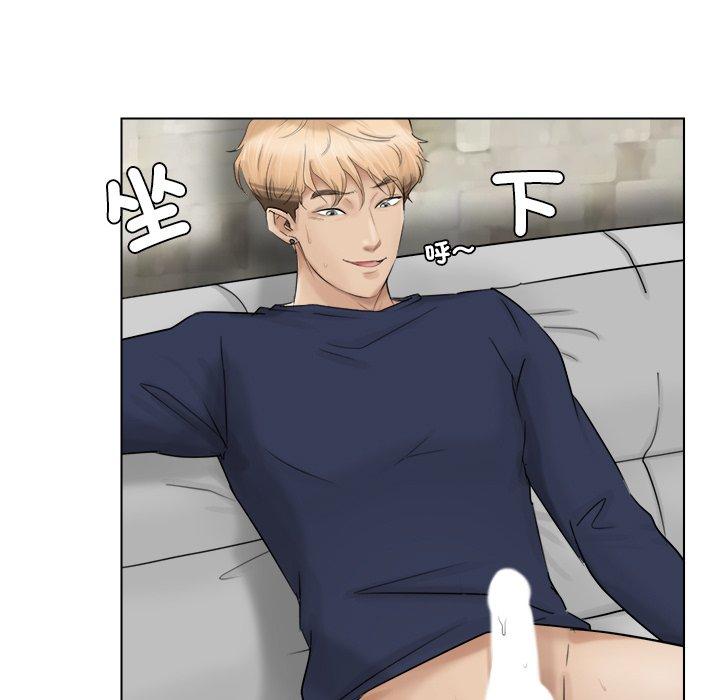 79P - 爱上属于别人的妳