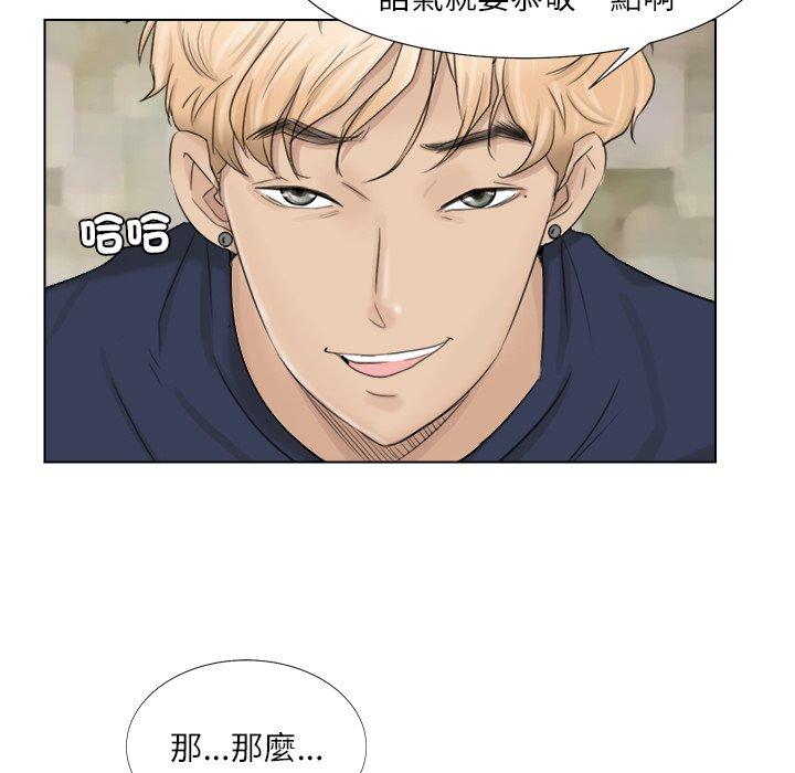 85P - 爱上属于别人的妳