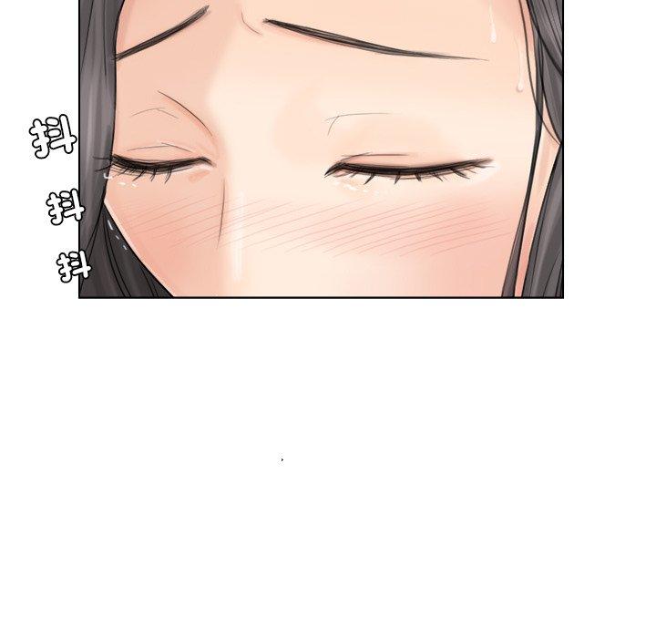 87P - 爱上属于别人的妳