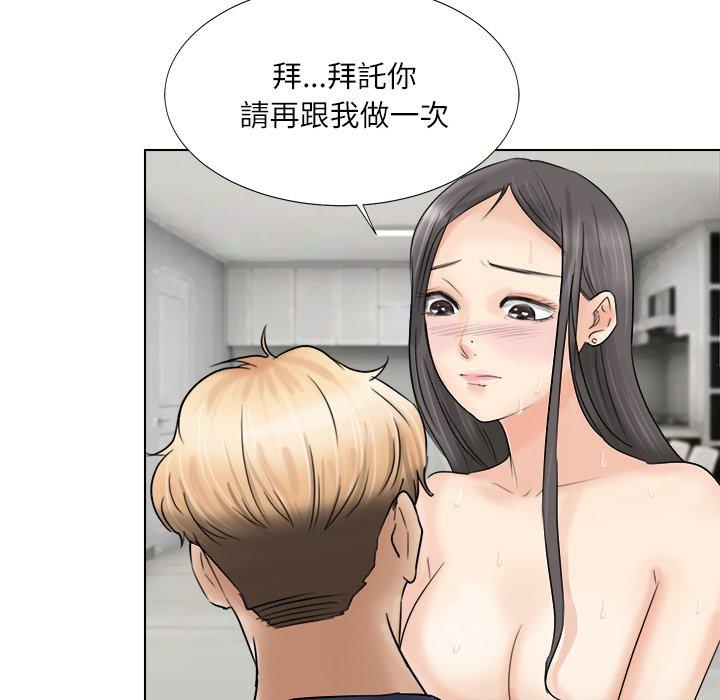89P - 爱上属于别人的妳