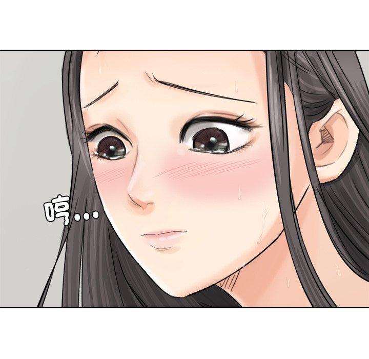 92P - 爱上属于别人的妳