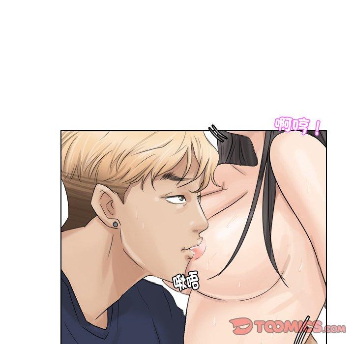 98P - 爱上属于别人的妳