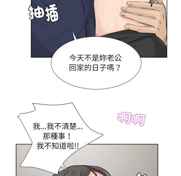 99P - 爱上属于别人的妳
