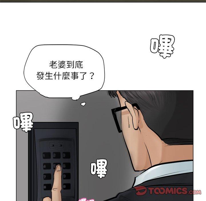 14P - 爱上属于别人的妳