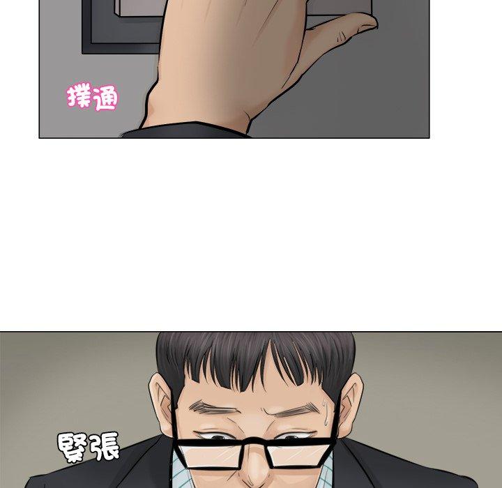 16P - 爱上属于别人的妳