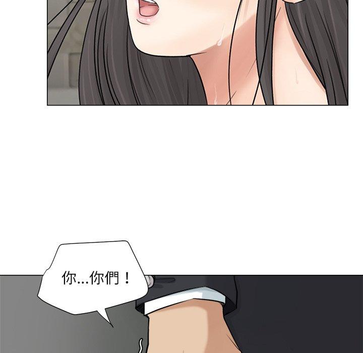 25P - 爱上属于别人的妳